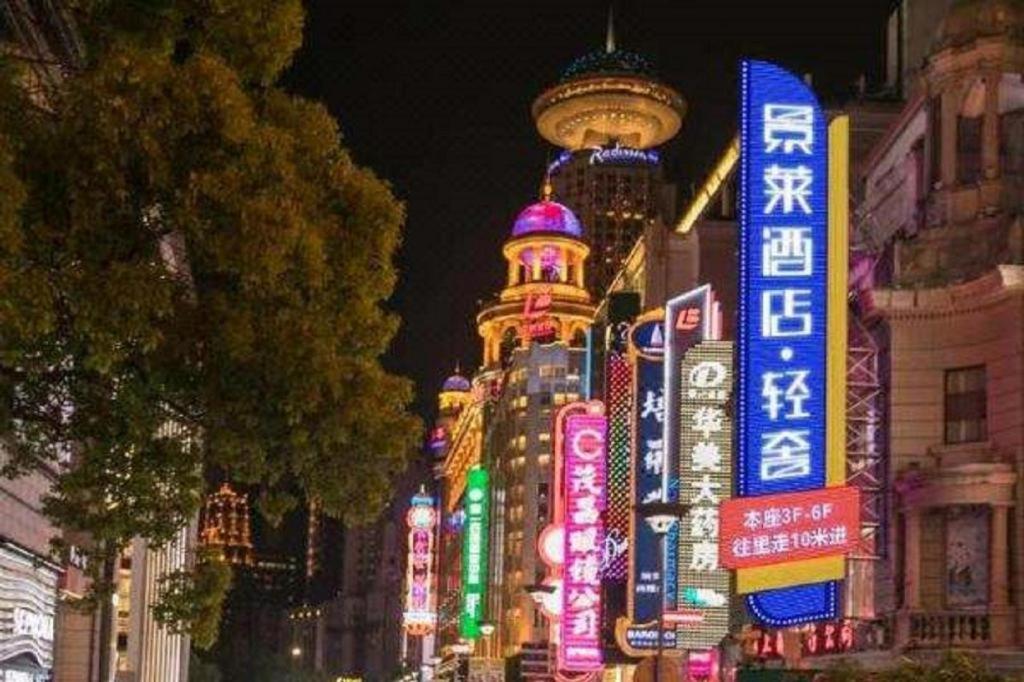 Jinglai Hotel Shanghai Eksteriør billede