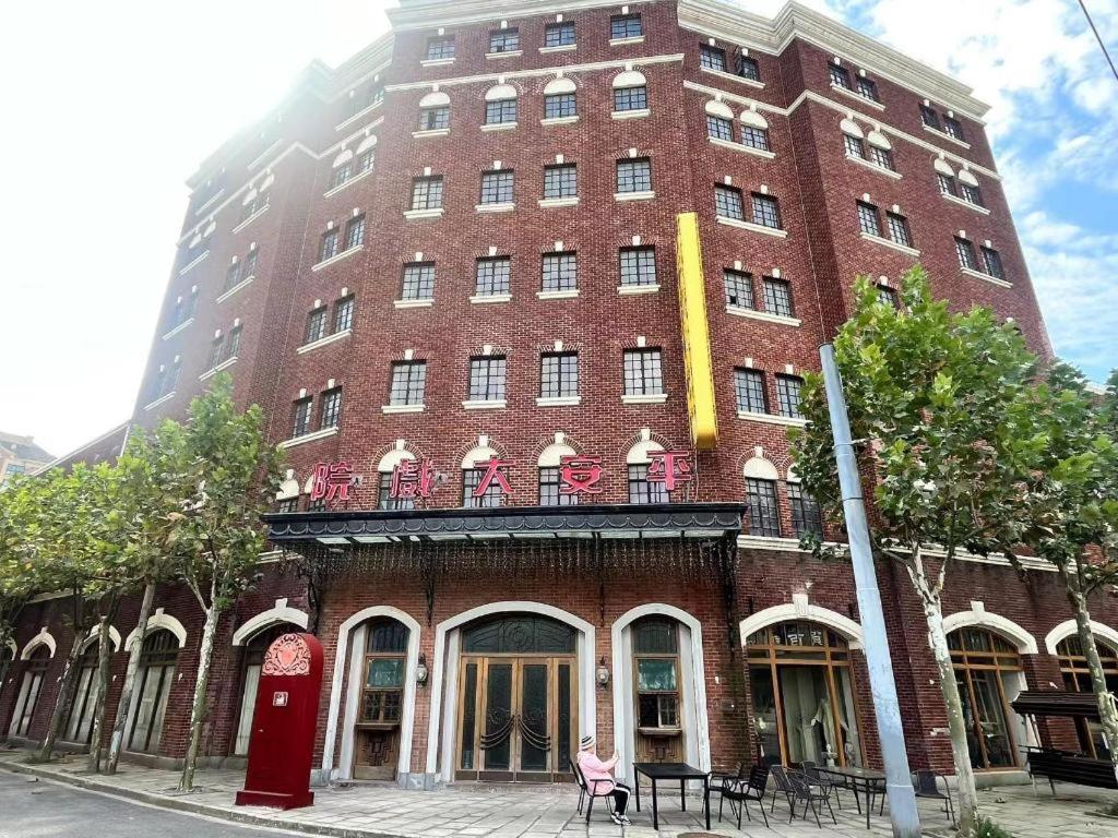 Jinglai Hotel Shanghai Eksteriør billede